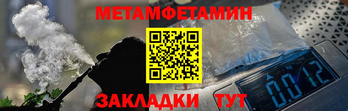 АМФЕТАМИН  Вход с VPN  Выкса  Амфетамин 98% 