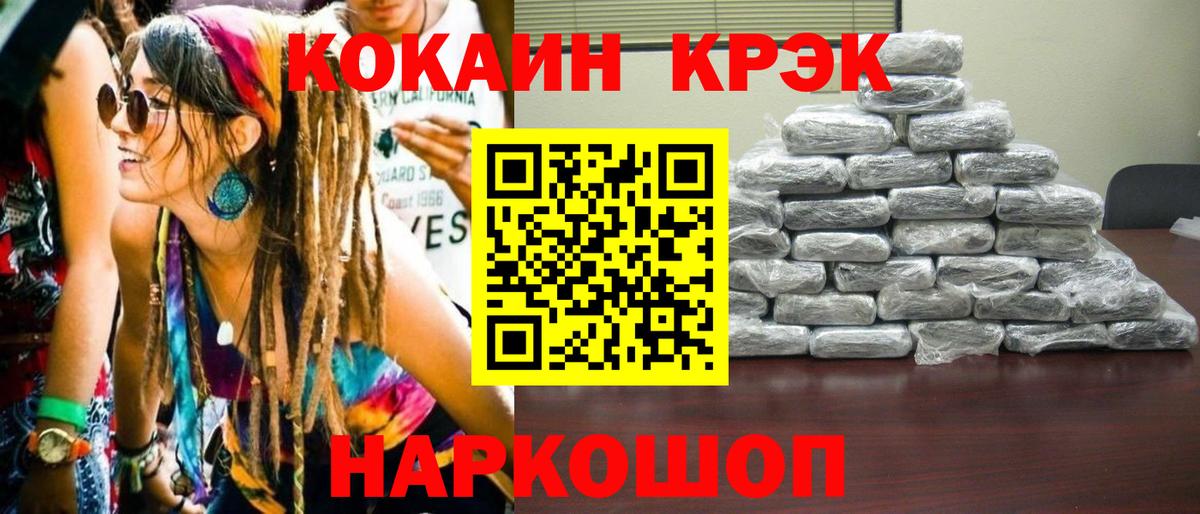 КОКАИН 98%  Кокаин VHQ  Вход с VPN  Выкса 