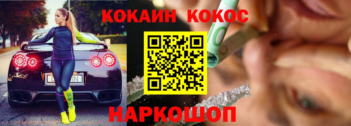 COCAIN Перу Выкса