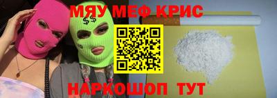 ешки Берёзовский