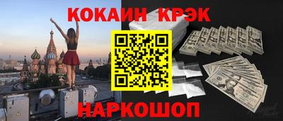 ешки Берёзовский