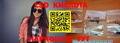 меф Бийск