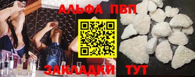 меф Бийск