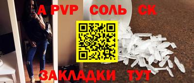 ешки Берёзовский
