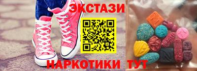 2c-b Беслан