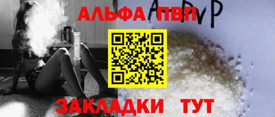 меф Бийск