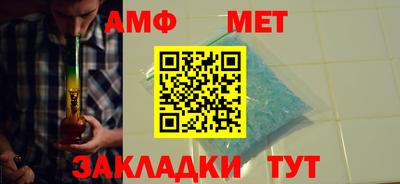 меф Бийск