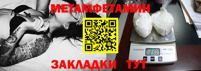 ешки Берёзовский