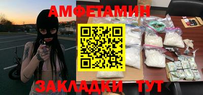 меф Бийск
