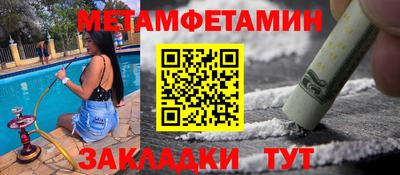 ешки Берёзовский