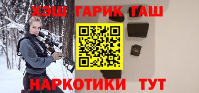 меф Бийск