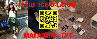 меф Бийск