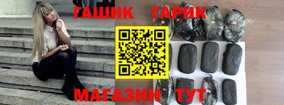ешки Берёзовский