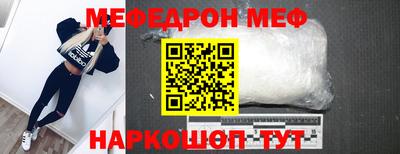 ешки Берёзовский