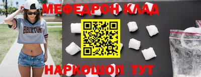 ешки Берёзовский