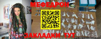 ешки Берёзовский