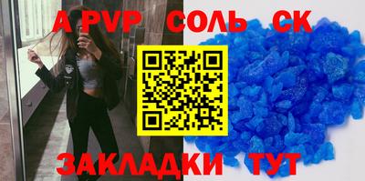 2c-b Беслан
