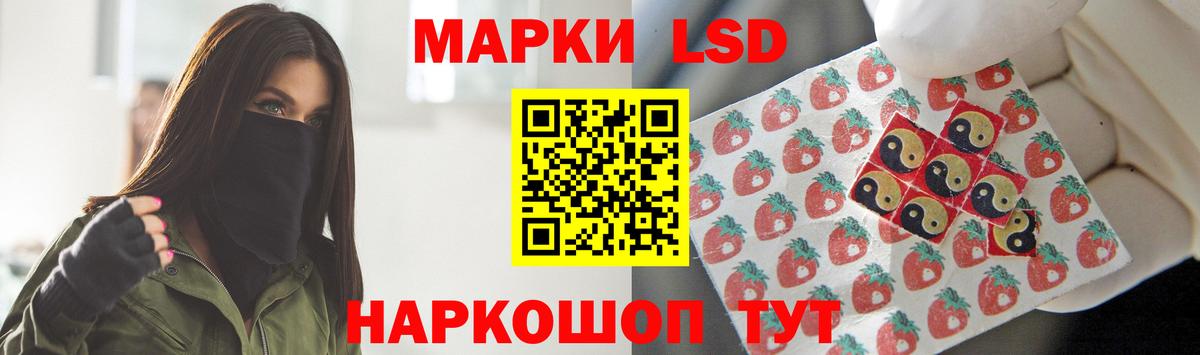 ЛСД экстази кислота Выкса