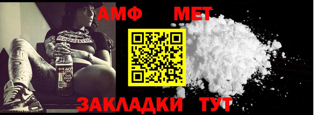 Первитин витя  Первитин  Выкса  Вход с VPN 