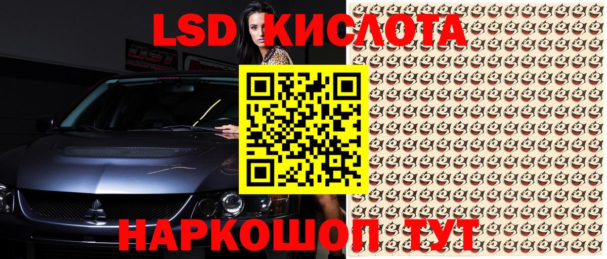 Марки NBOMe 1500мкг Выкса