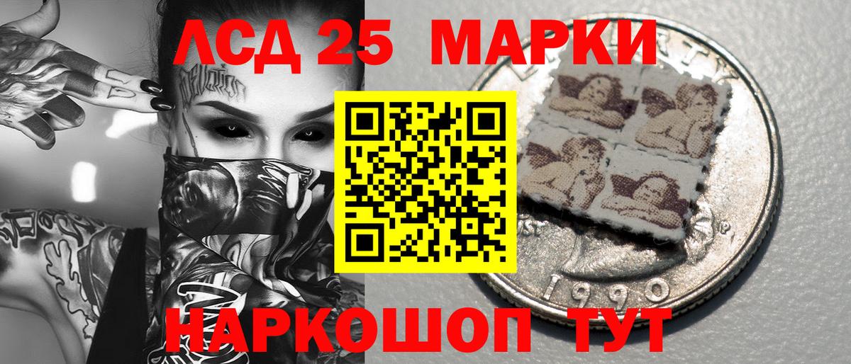 Марки NBOMe 1500мкг  Вход с VPN  Выкса 