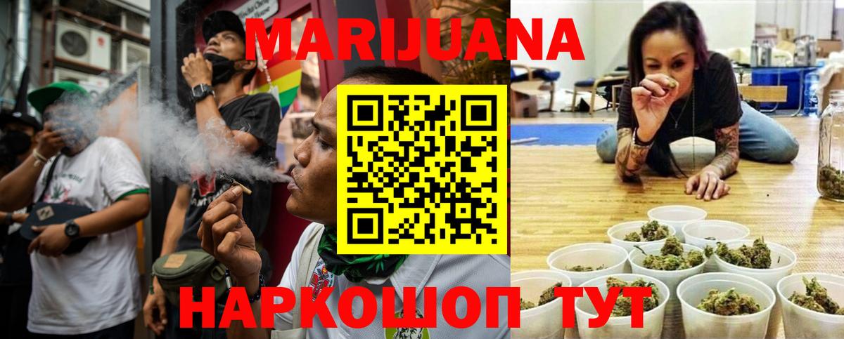 Конопля тримм  Вход с VPN  МАРИХУАНА индика  Выкса 